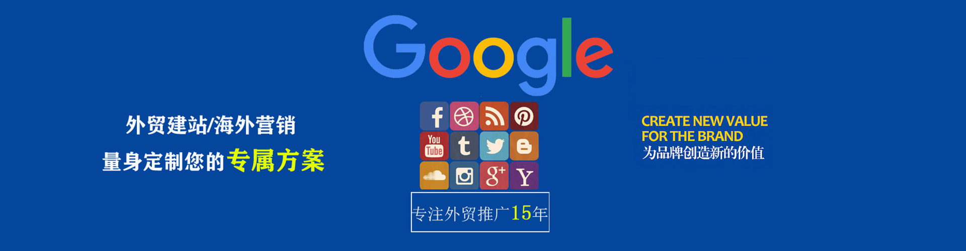 伊犁哈萨克百度推广托管