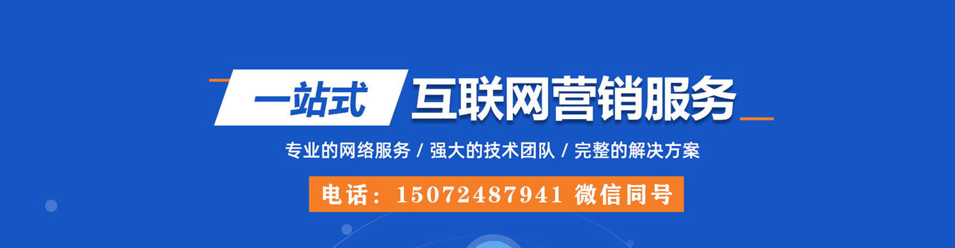 伊犁哈萨克信息流开户